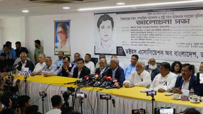 এ কোন বাংলাদেশ? প্রশ্ন ফখরুলের